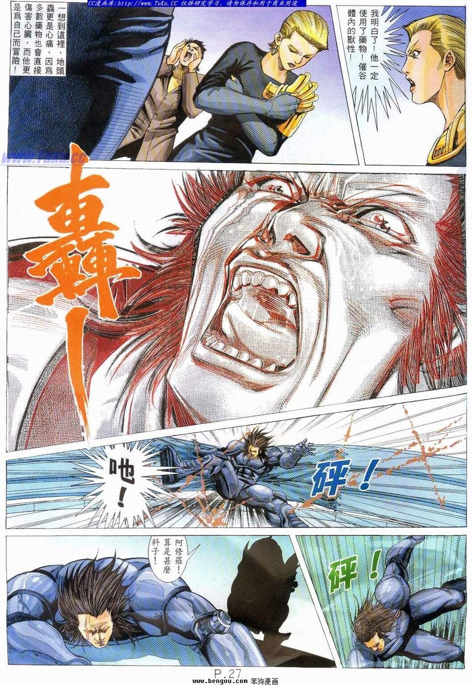 第19卷
