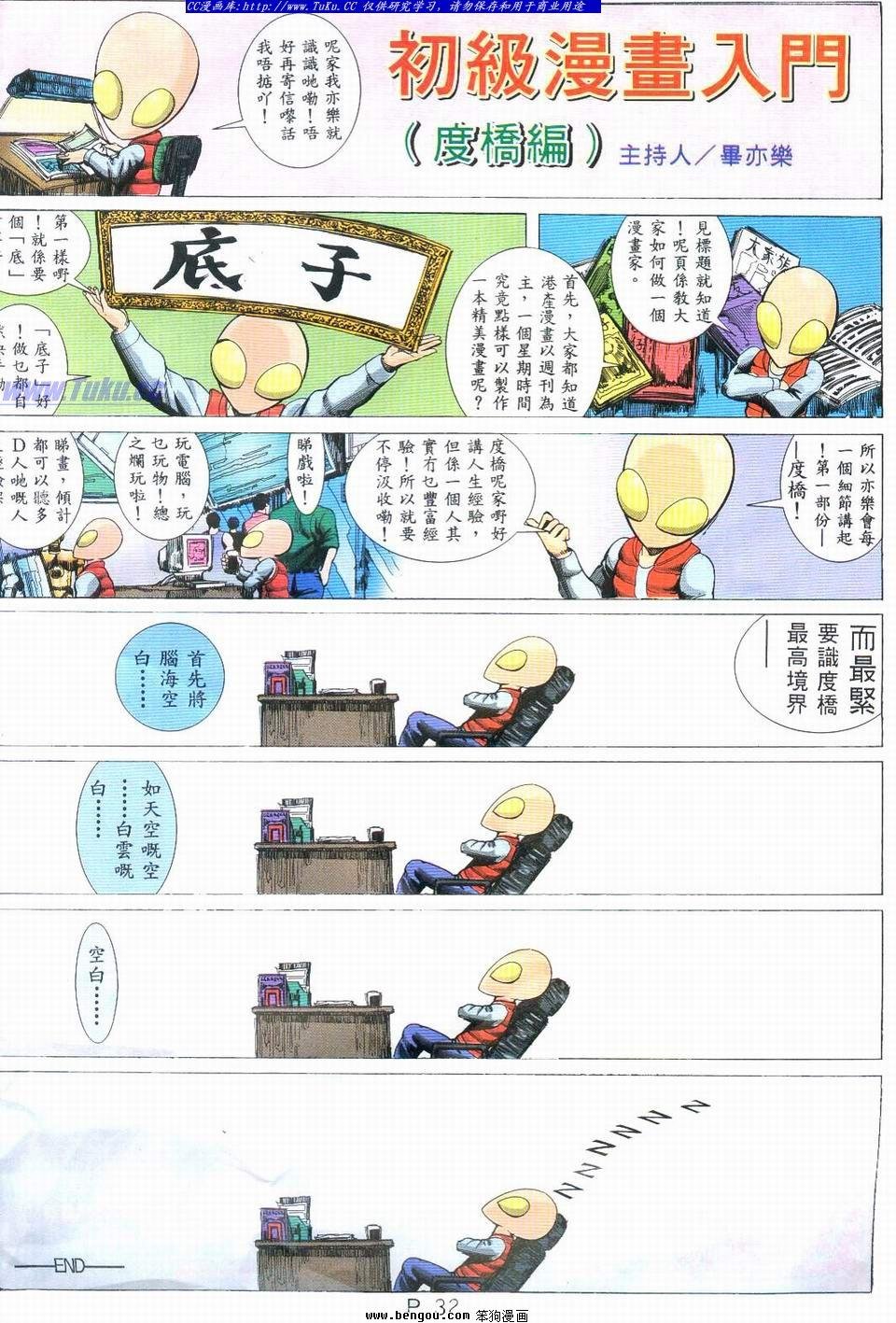 第19卷