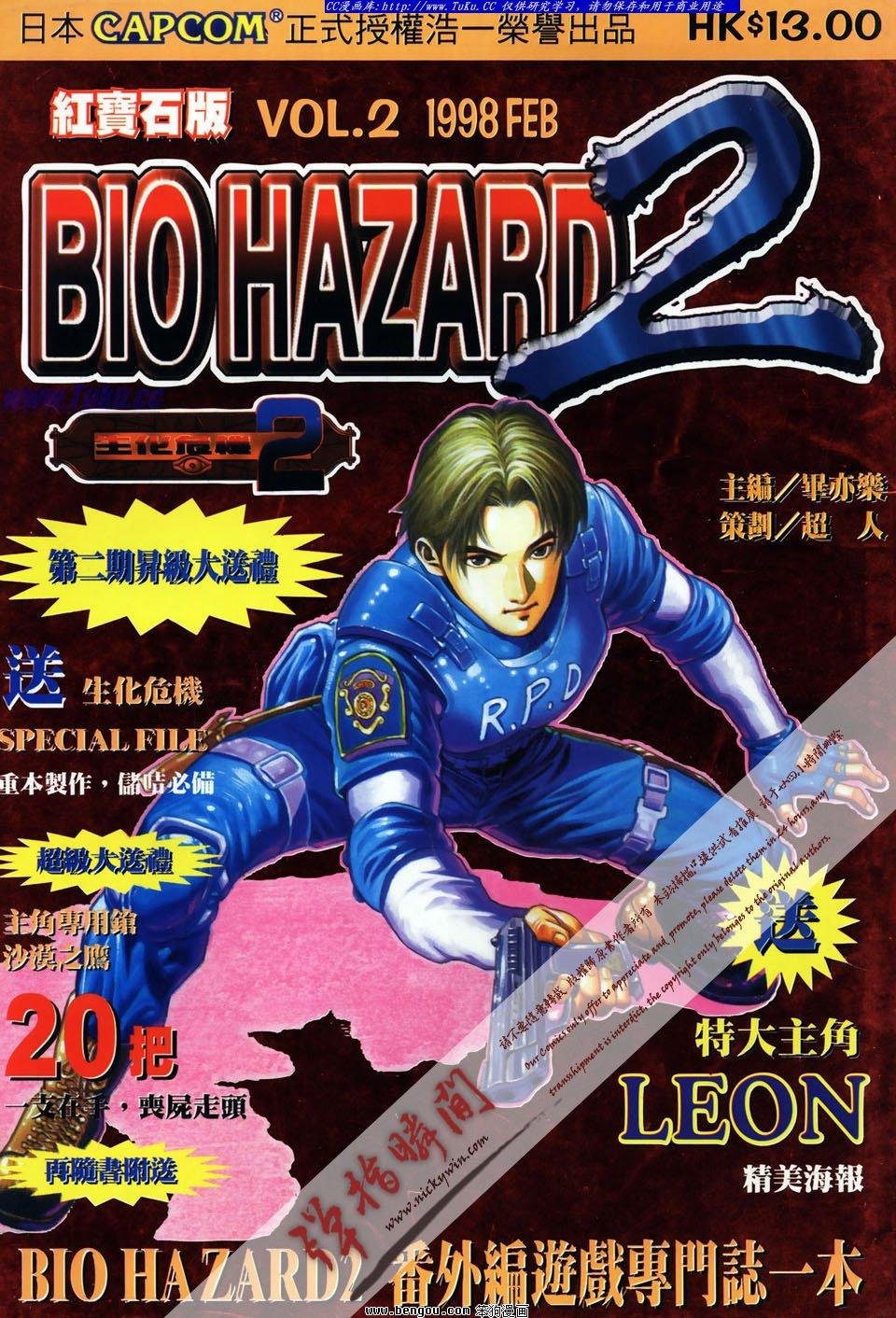 第2卷