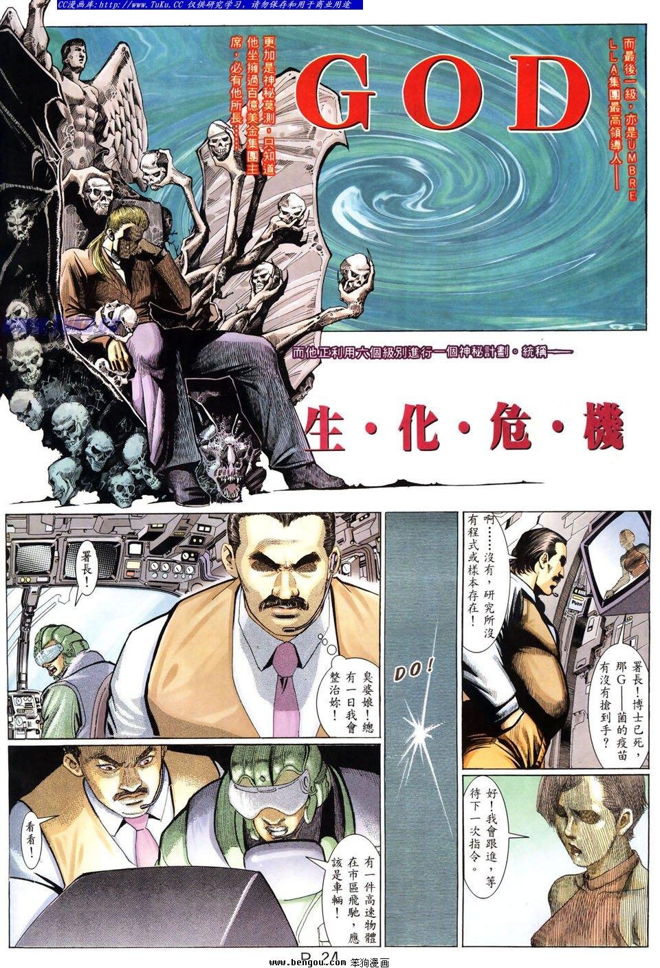 第2卷