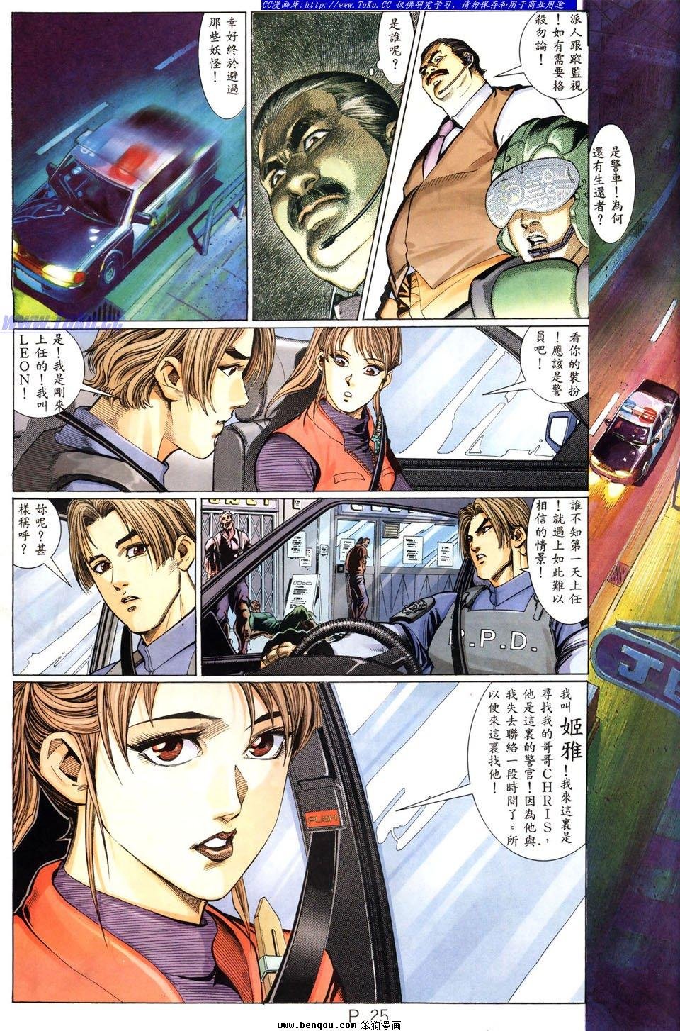 第2卷