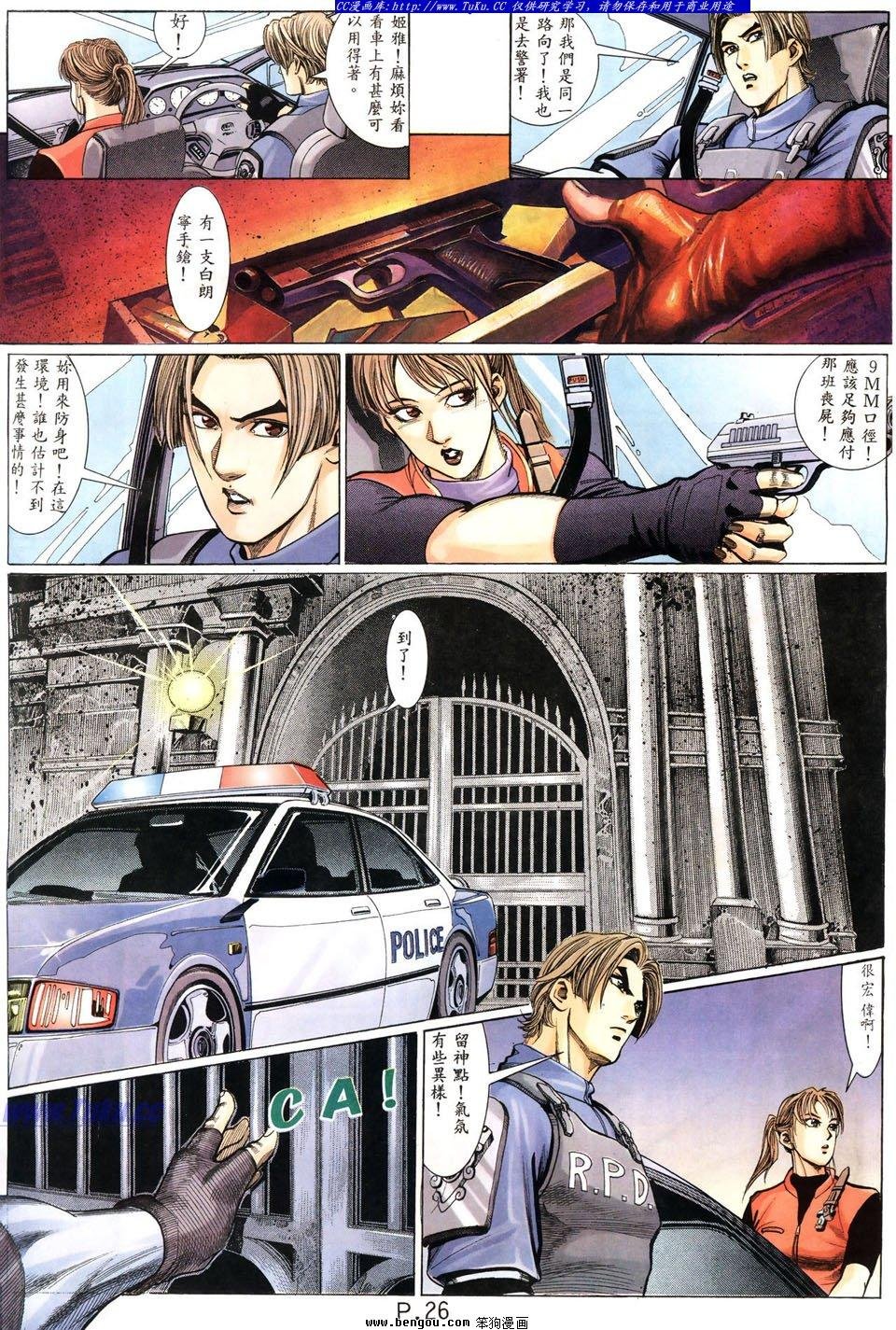 第2卷