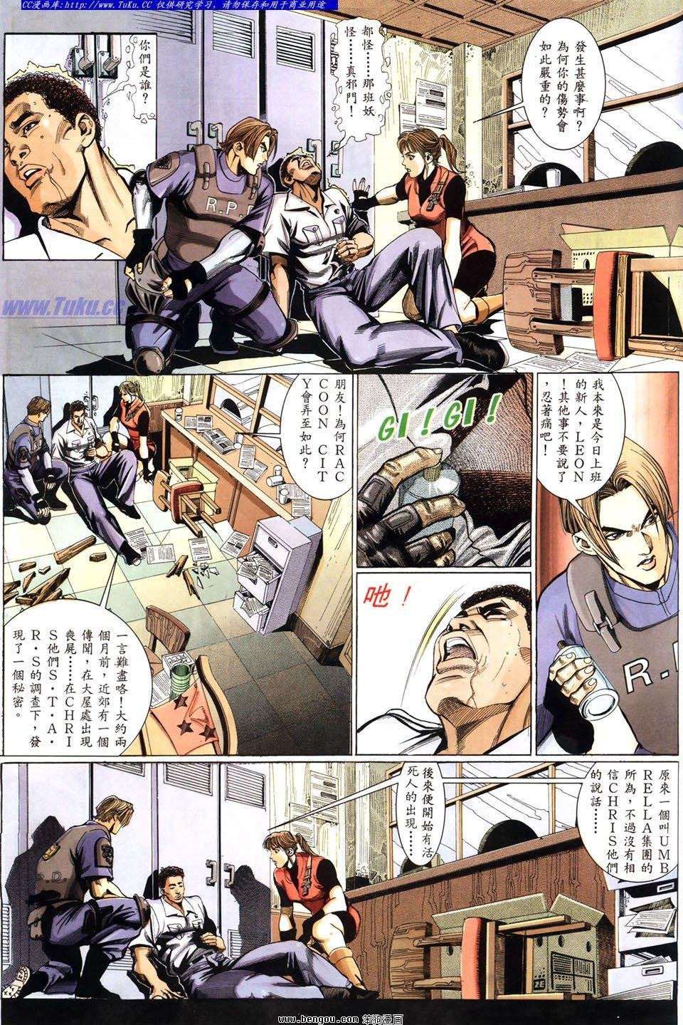 第2卷