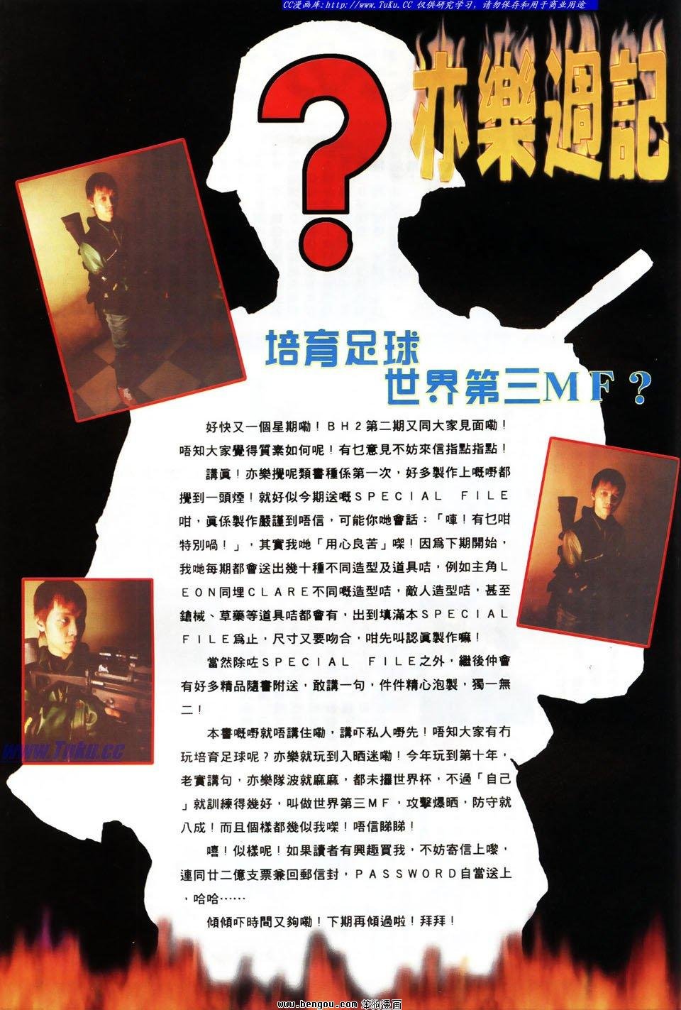 第2卷