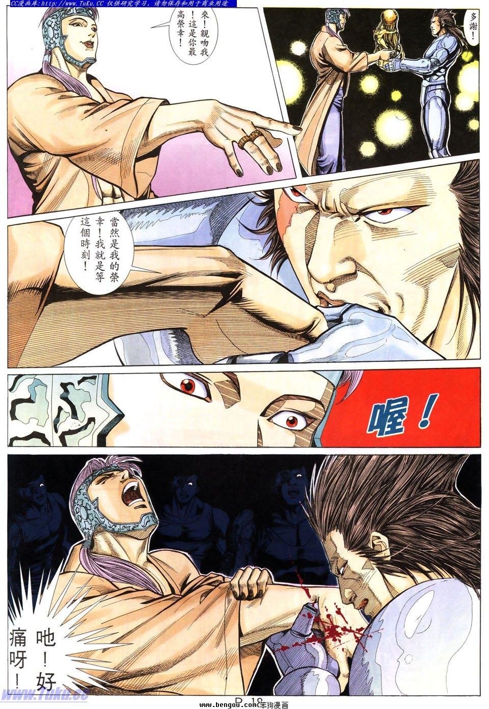 第20卷