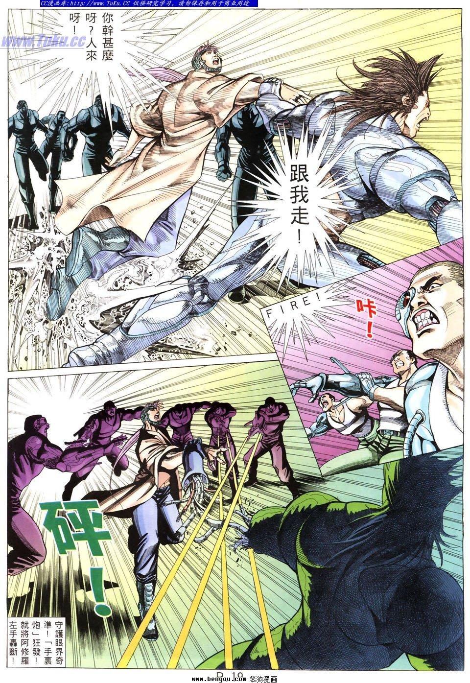 第20卷