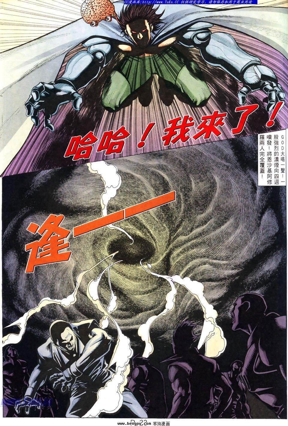 第20卷