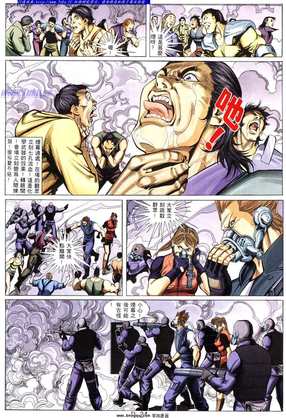 第20卷