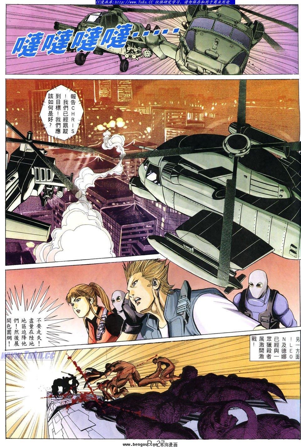 第20卷
