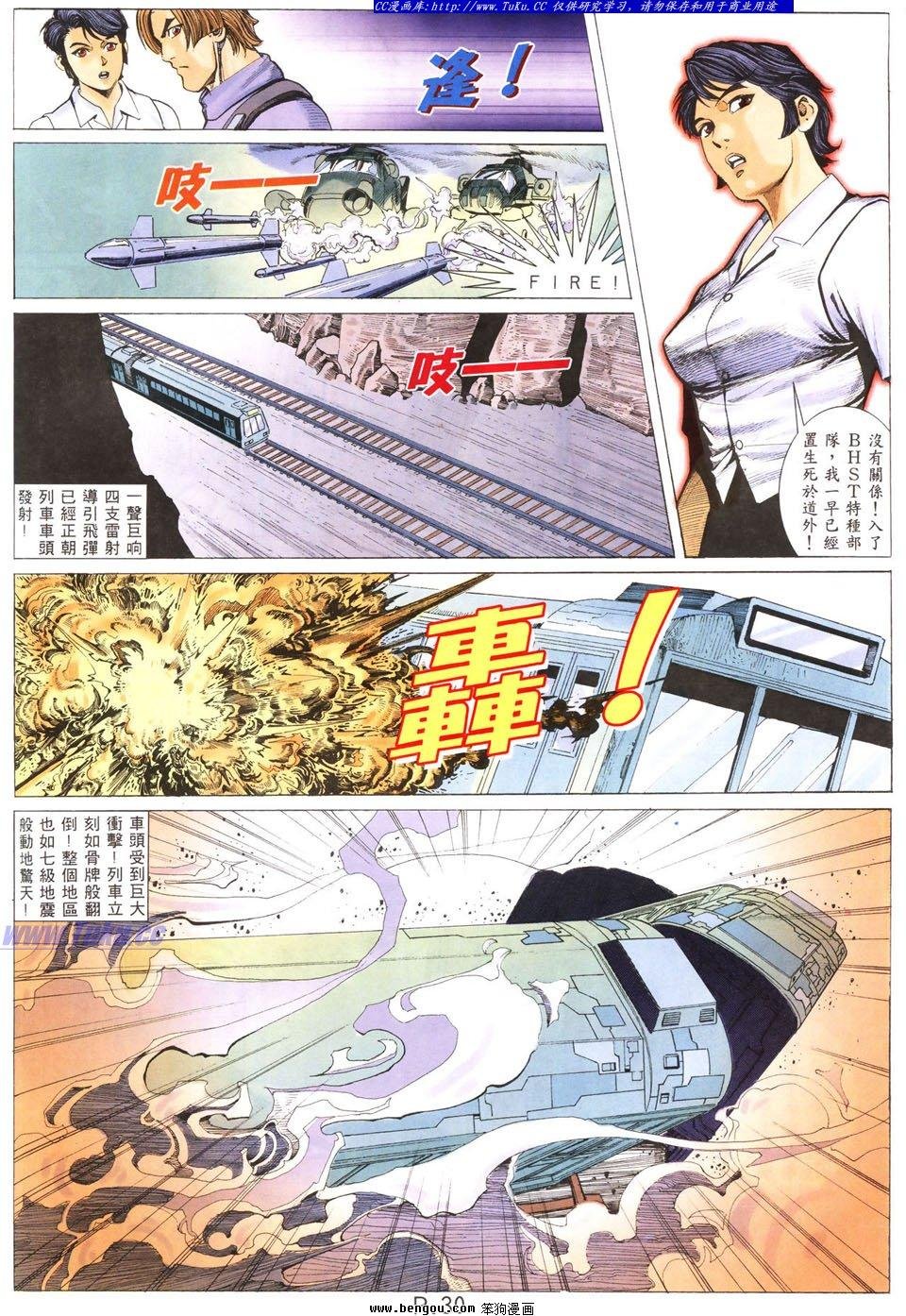 第20卷