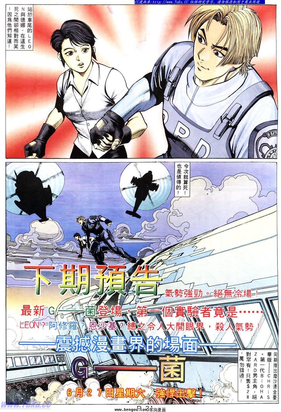 第20卷