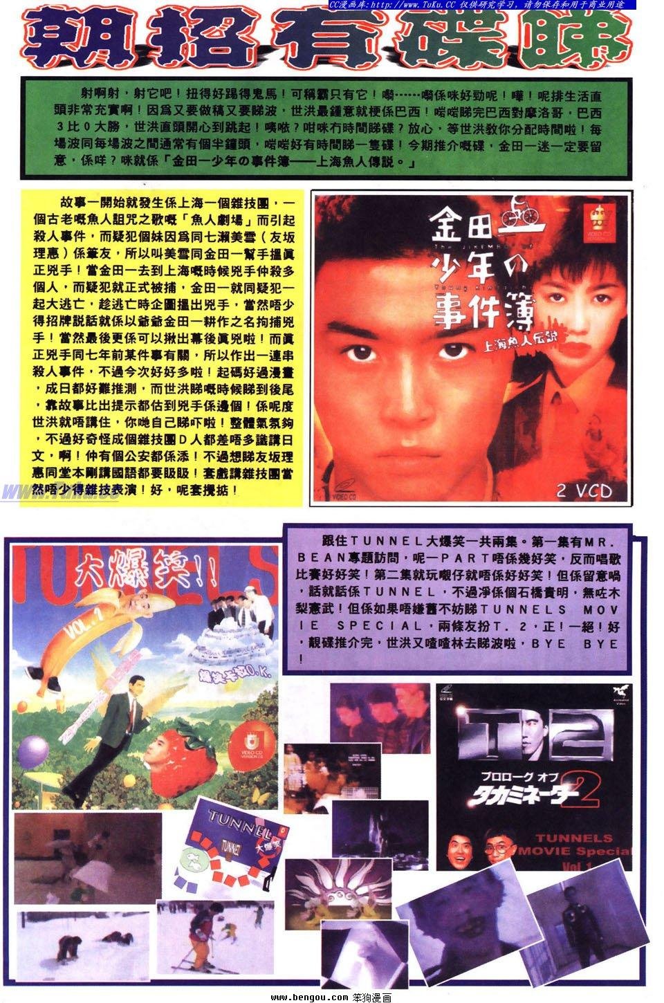 第20卷