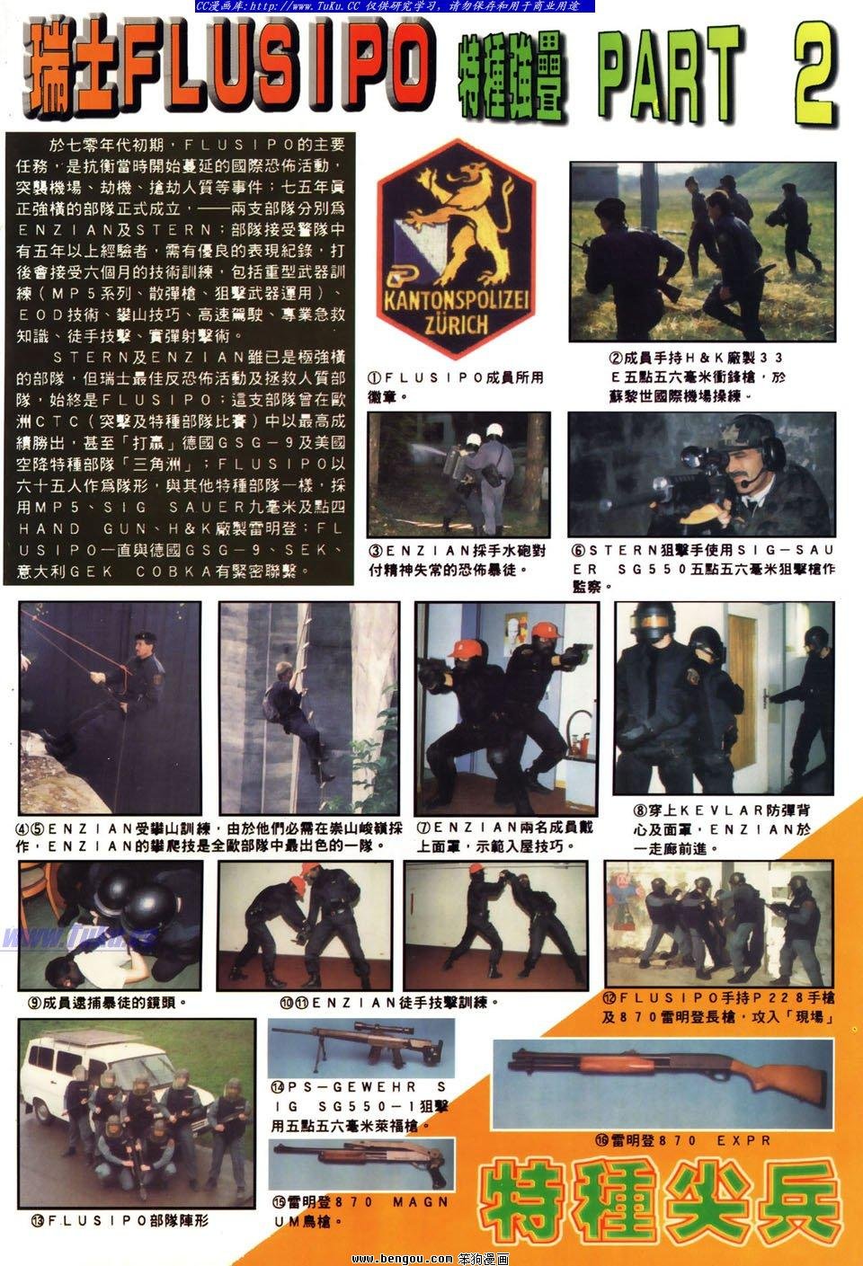 第20卷