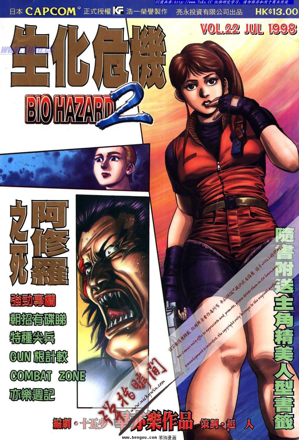 第22卷