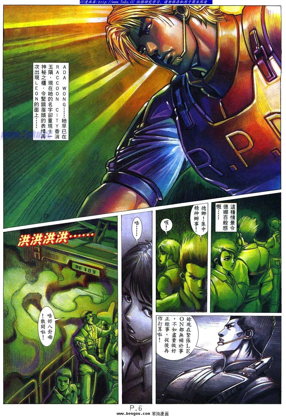 第23卷