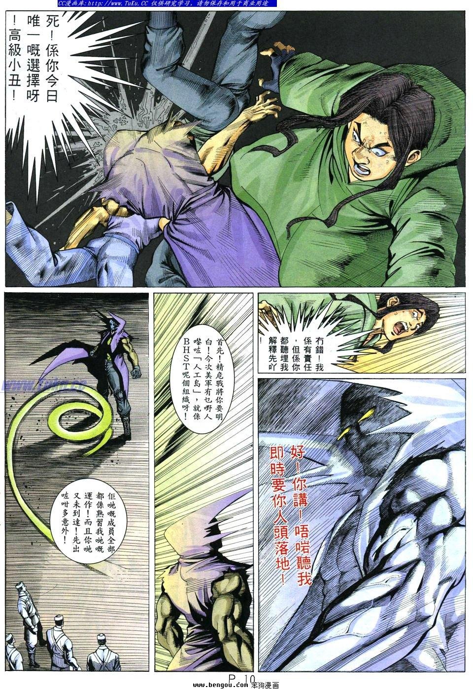 第23卷