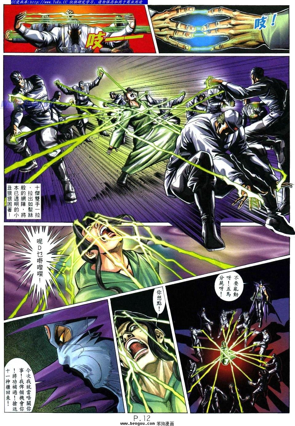 第23卷