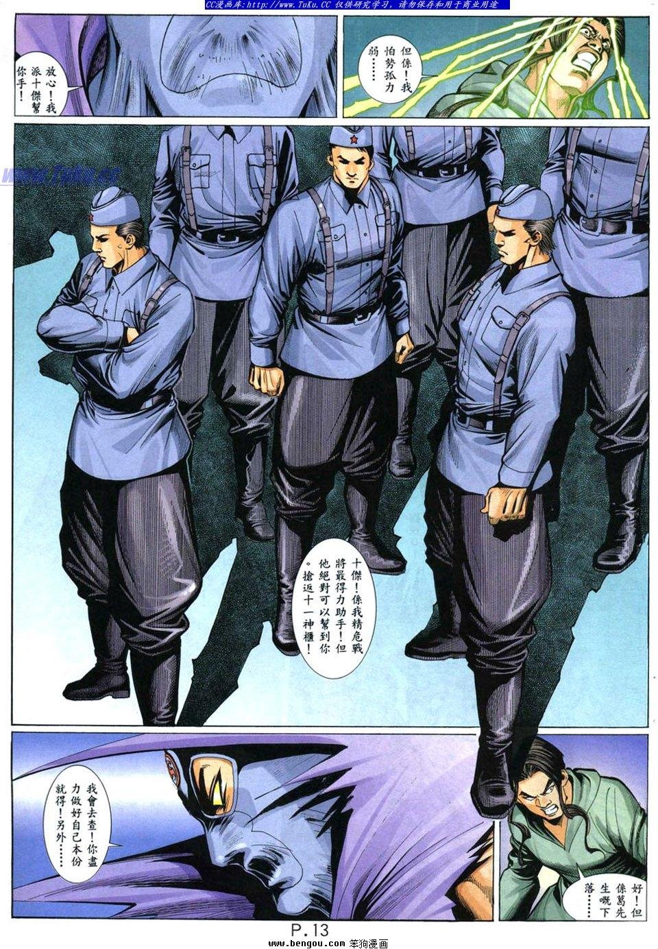 第23卷