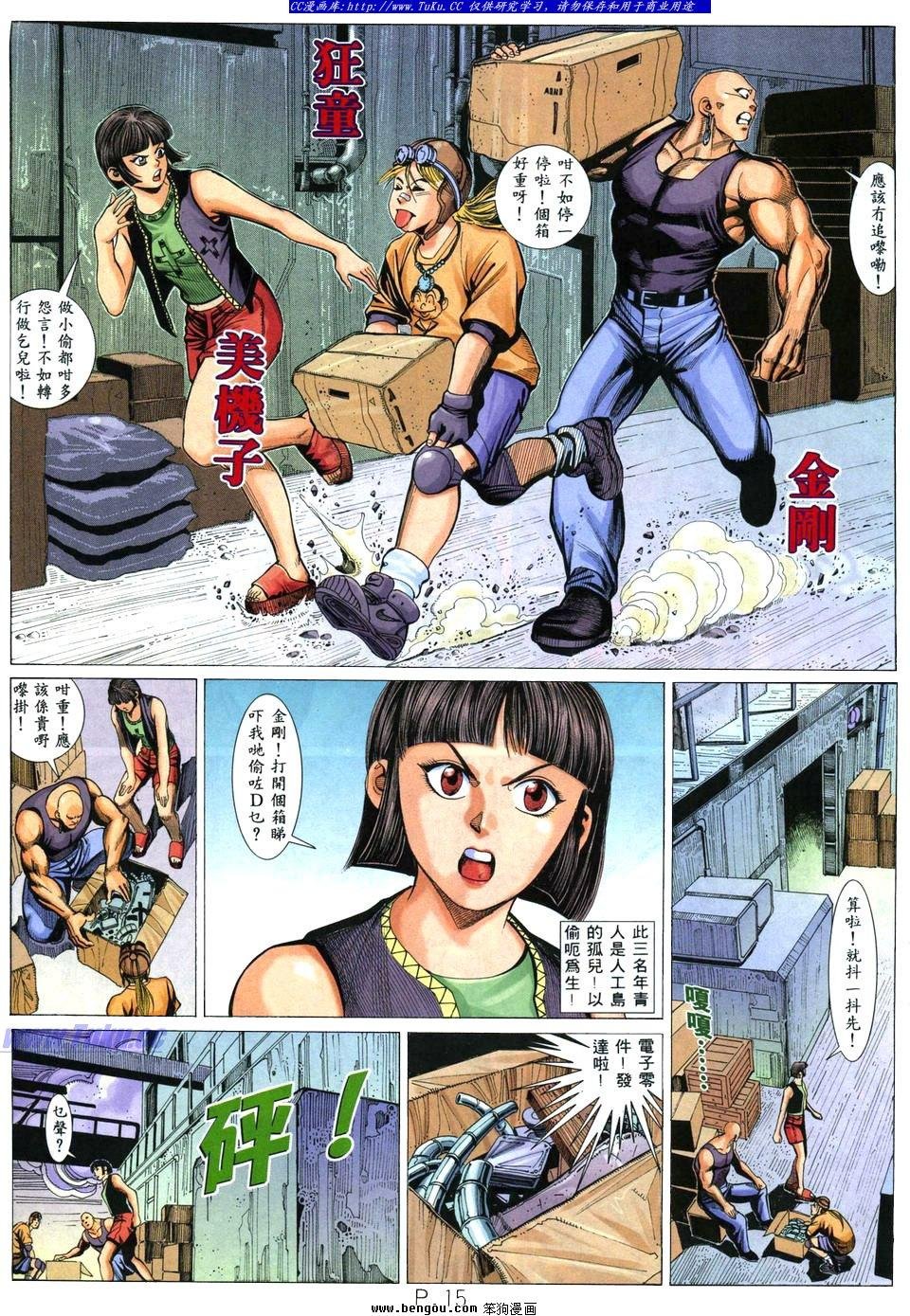 第23卷