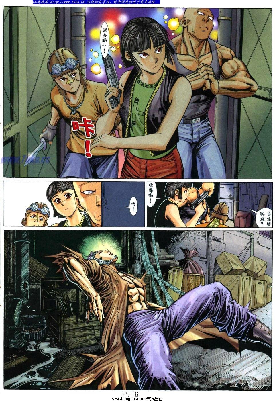 第23卷