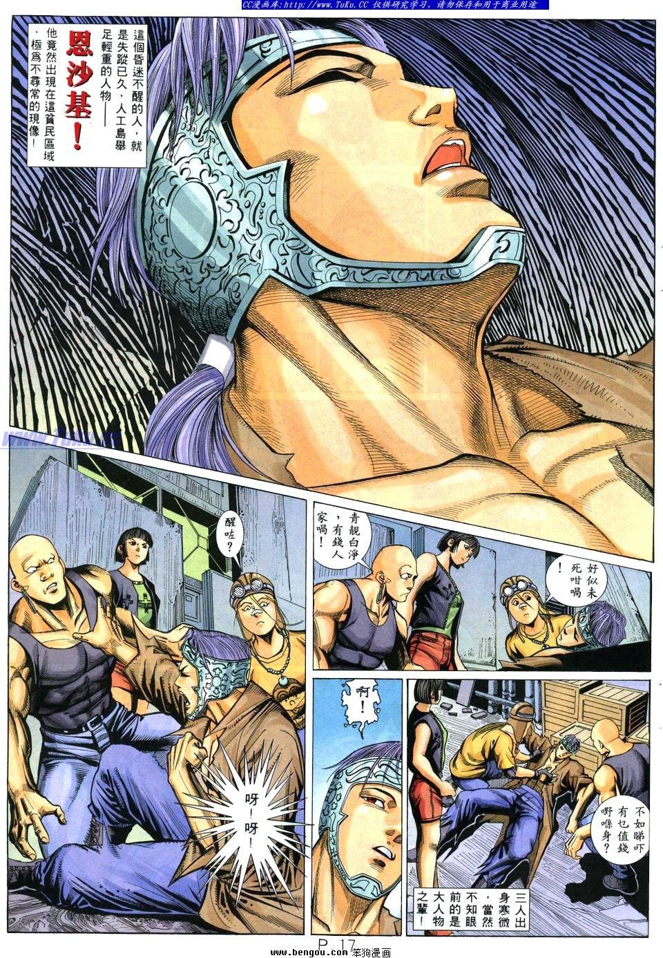 第23卷