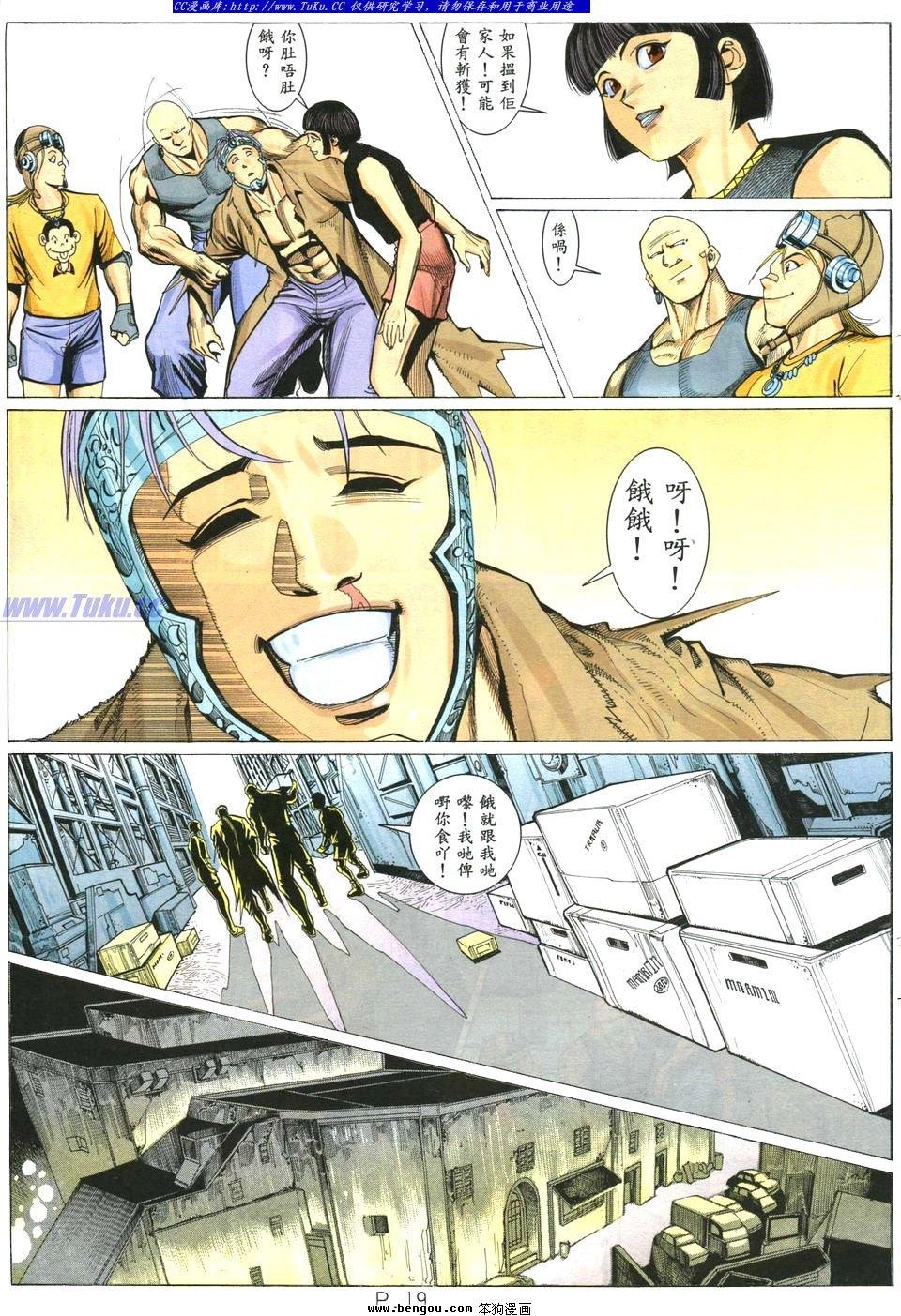 第23卷