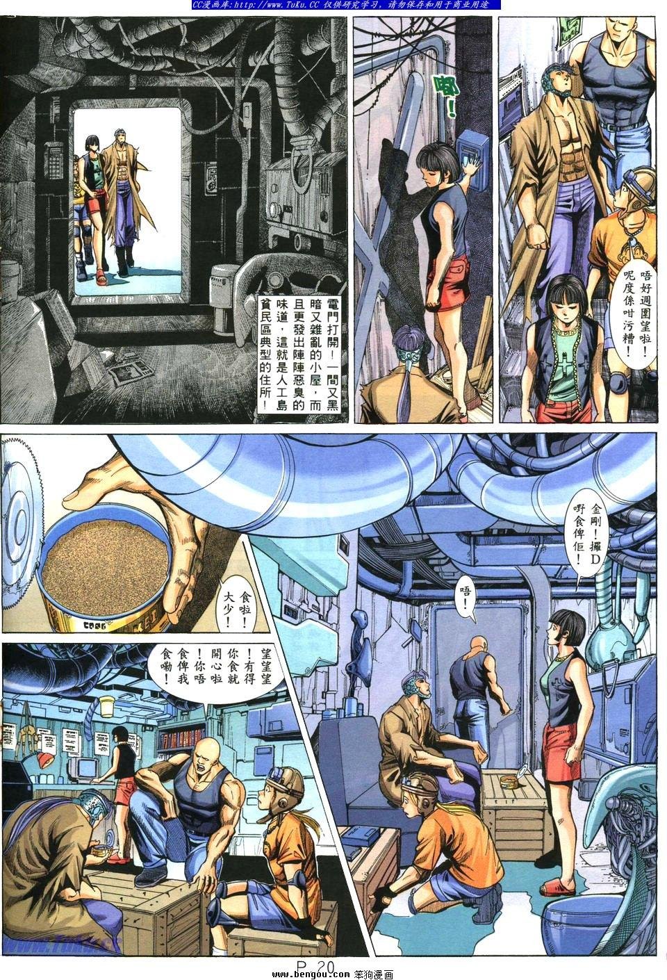 第23卷