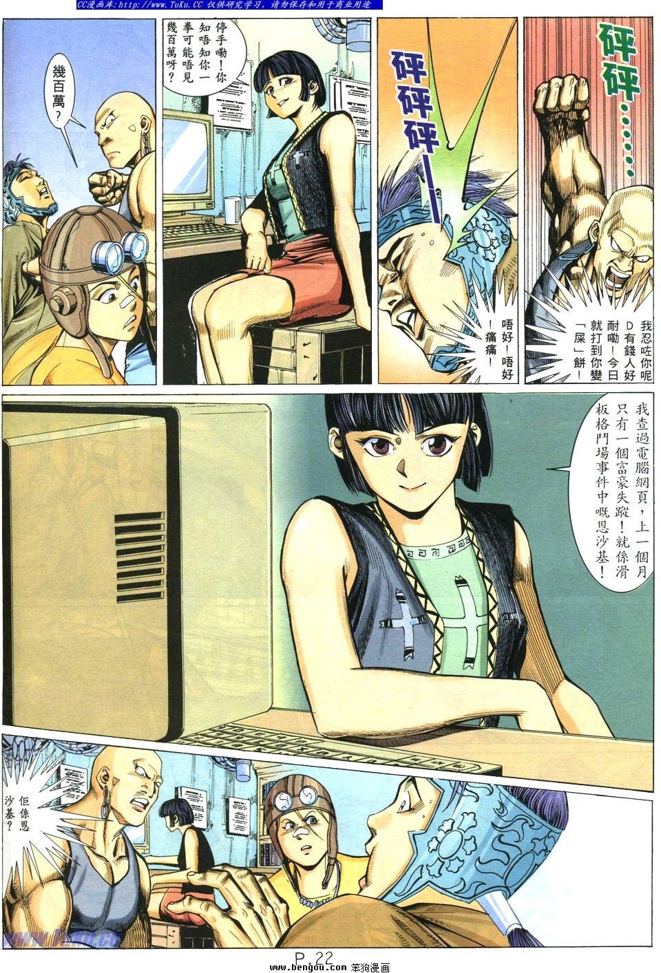 第23卷