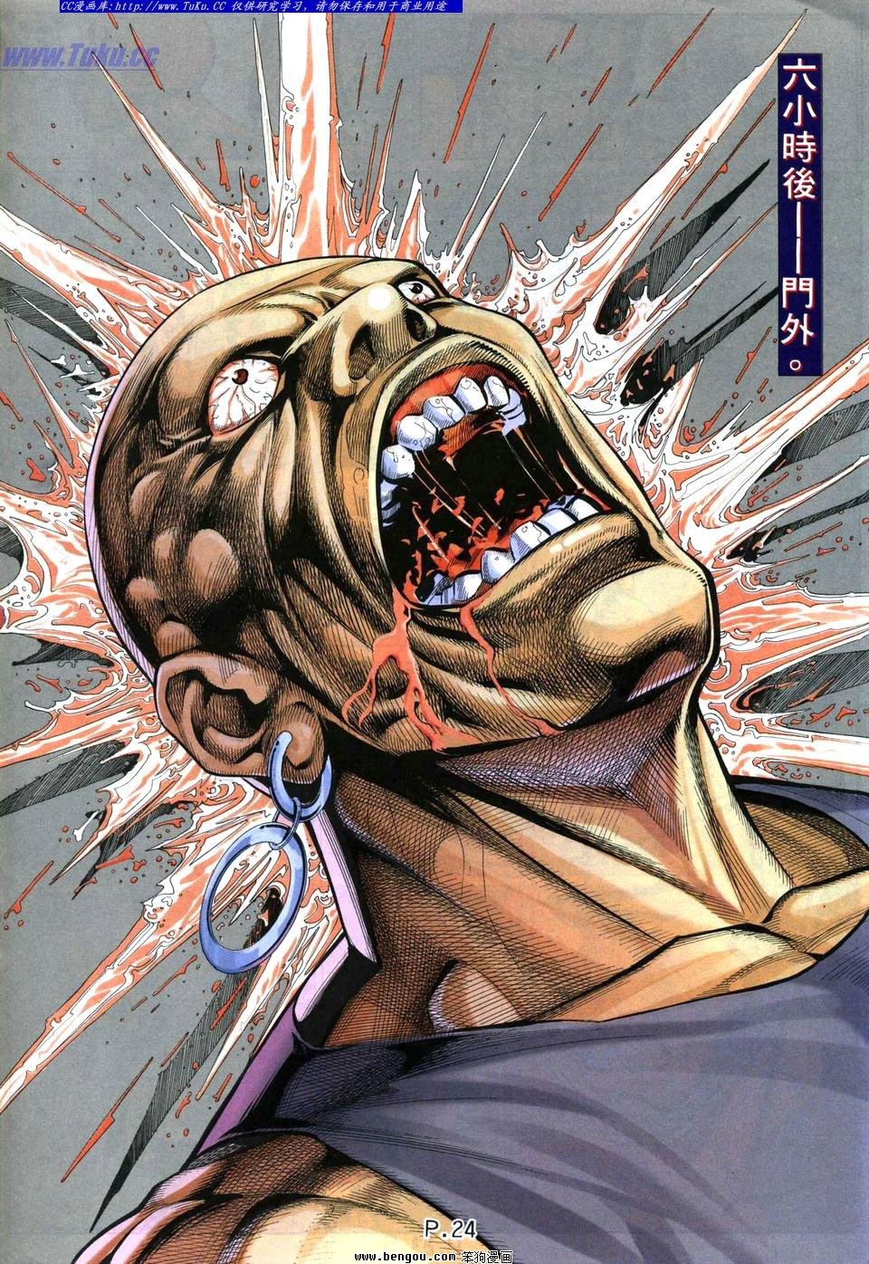 第23卷