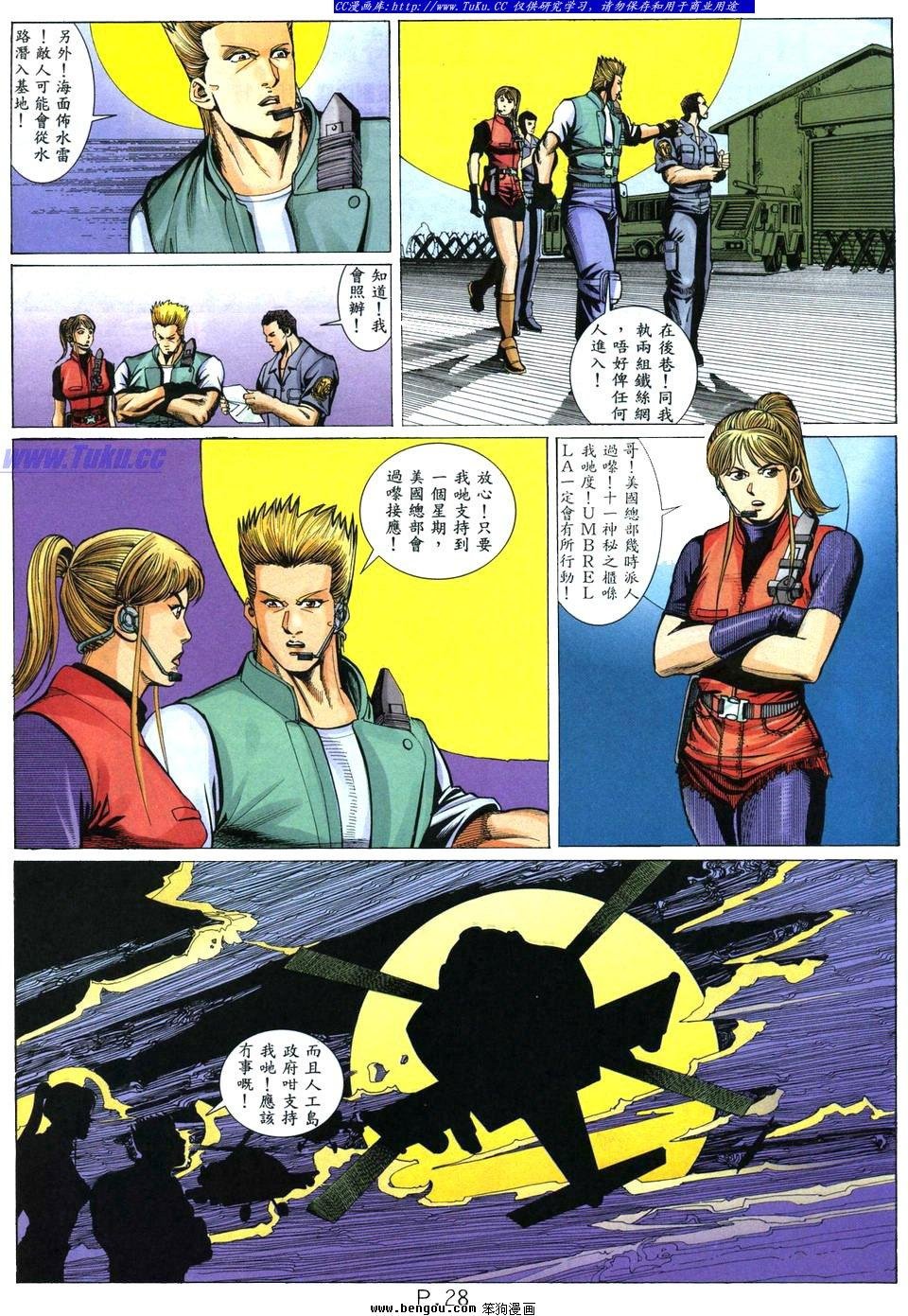第23卷