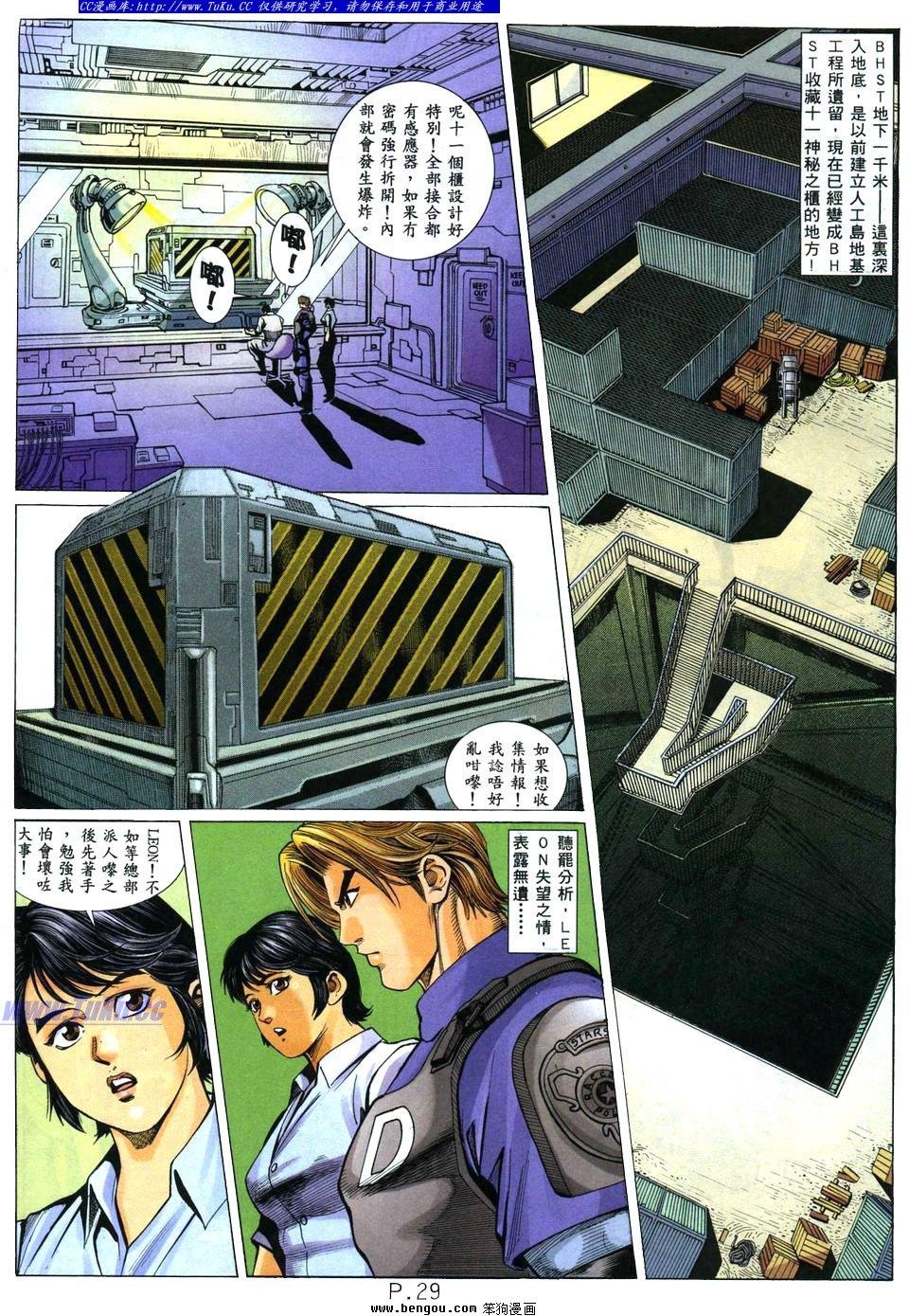 第23卷