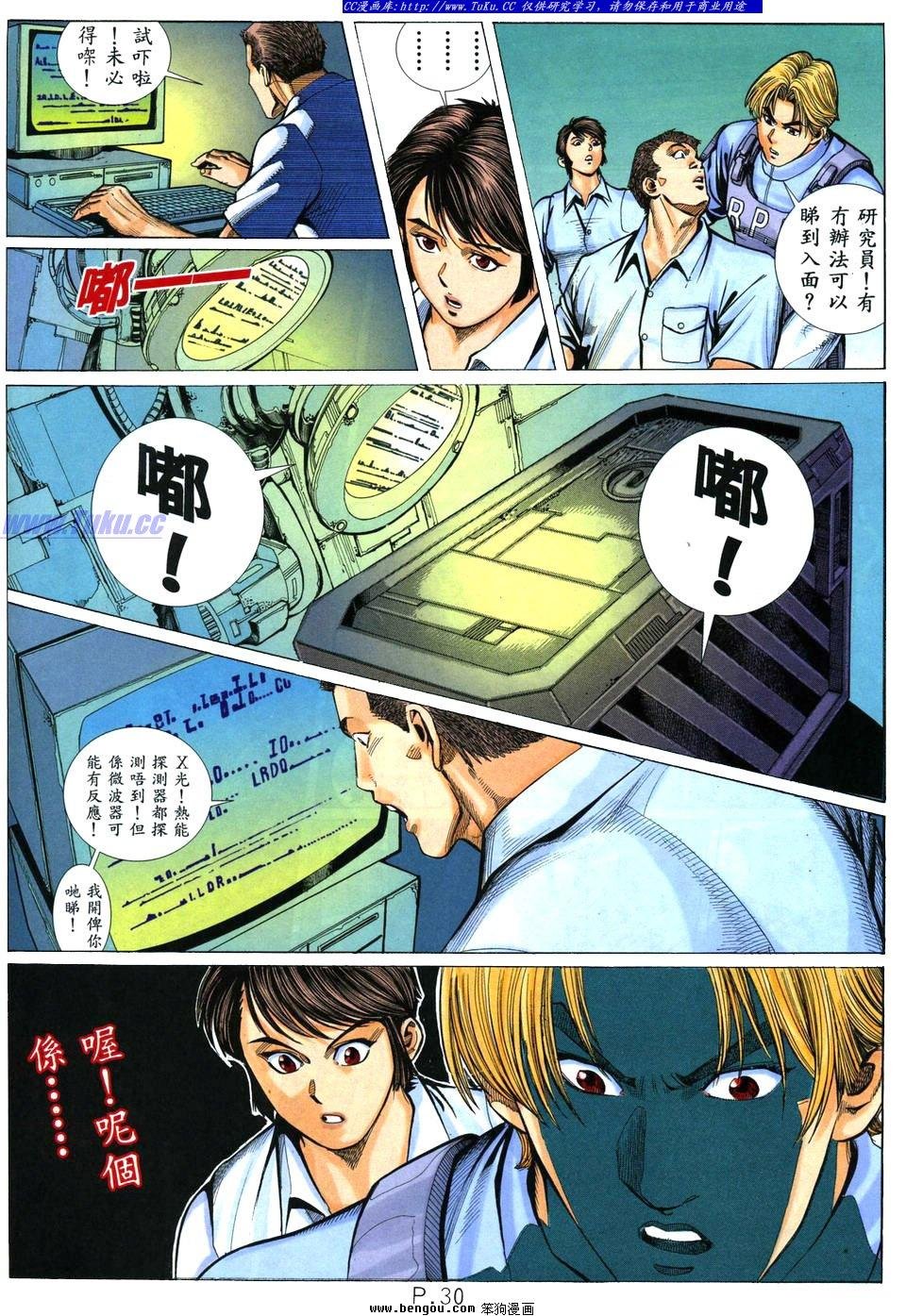 第23卷