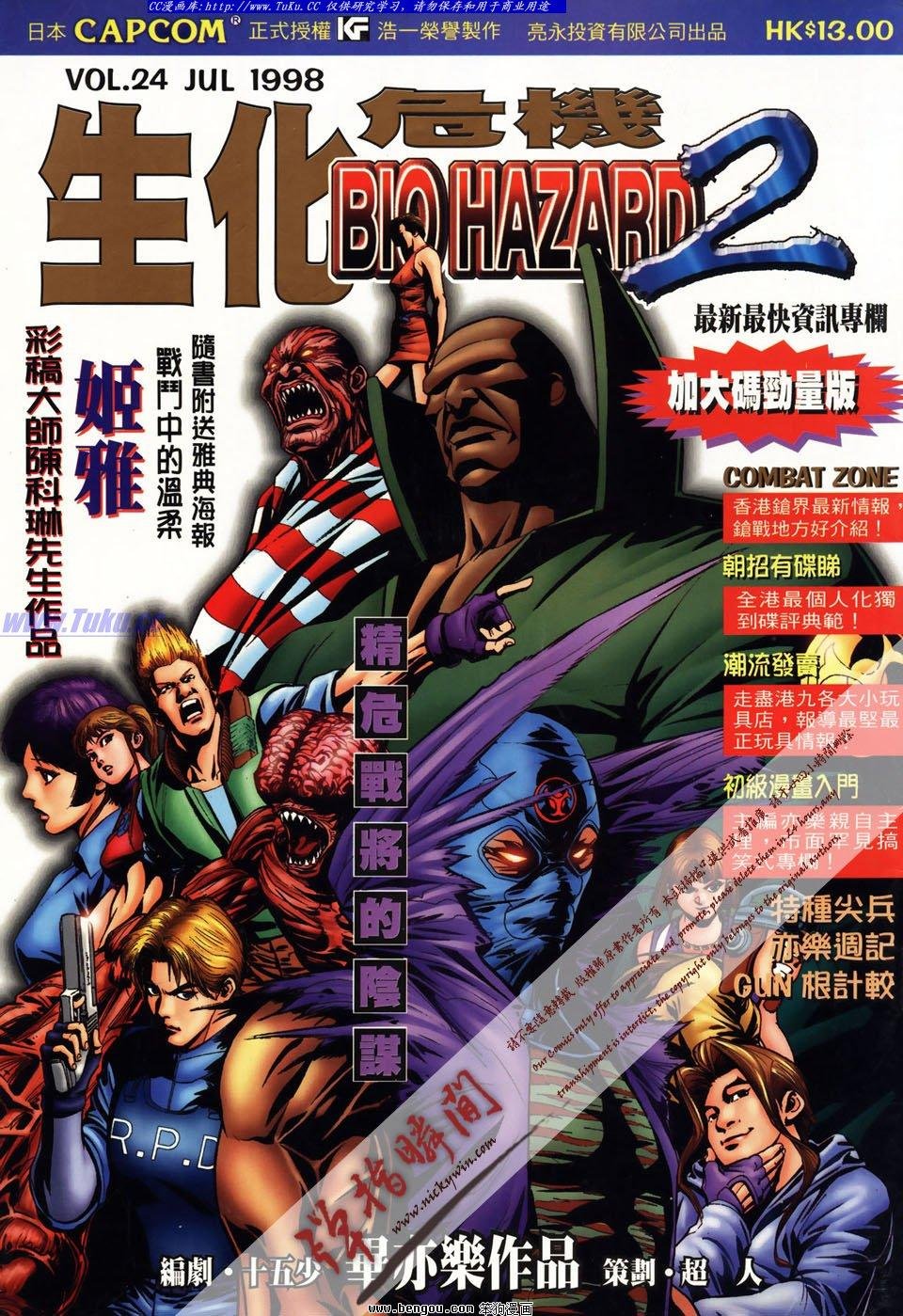 第24卷