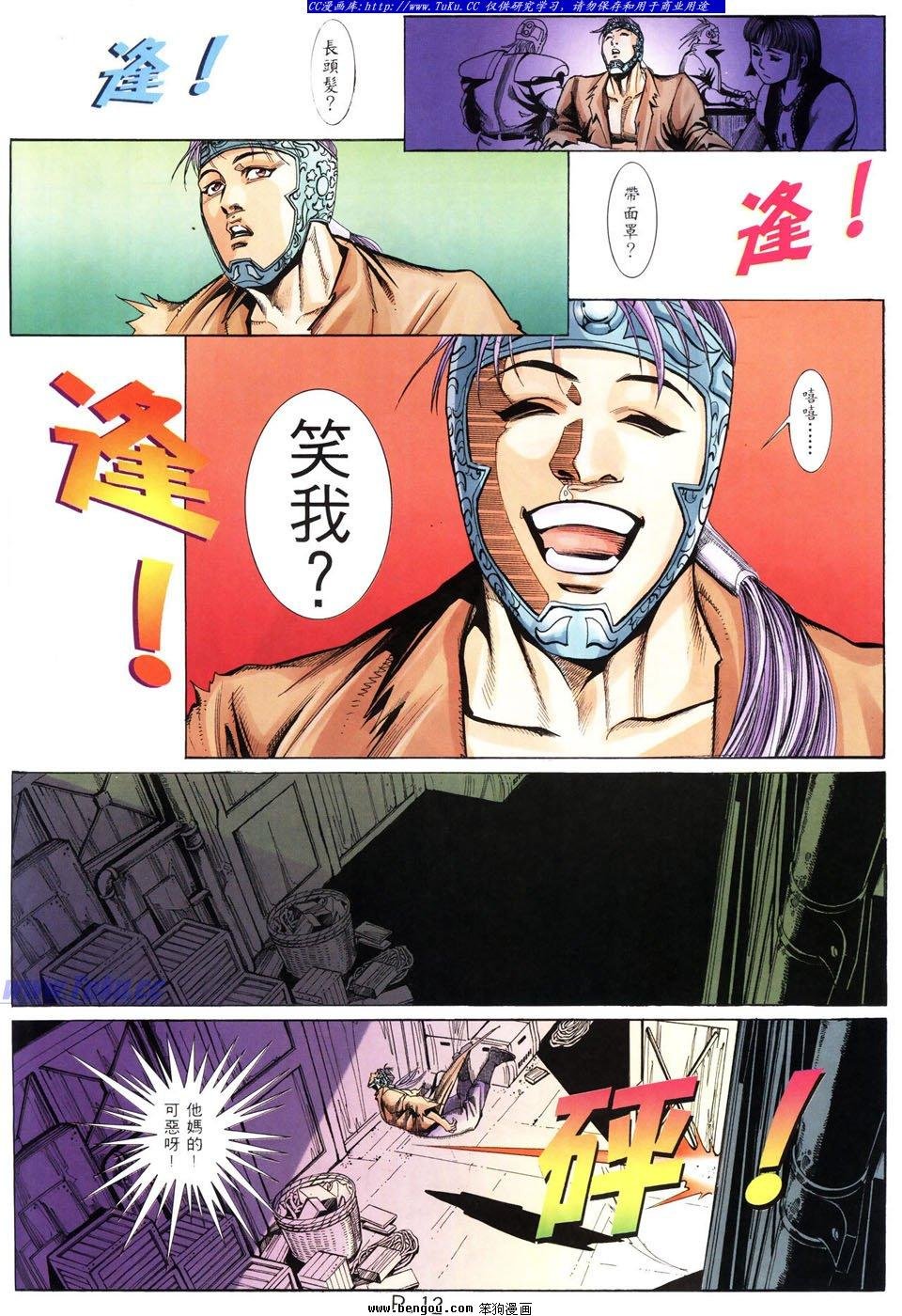 第24卷