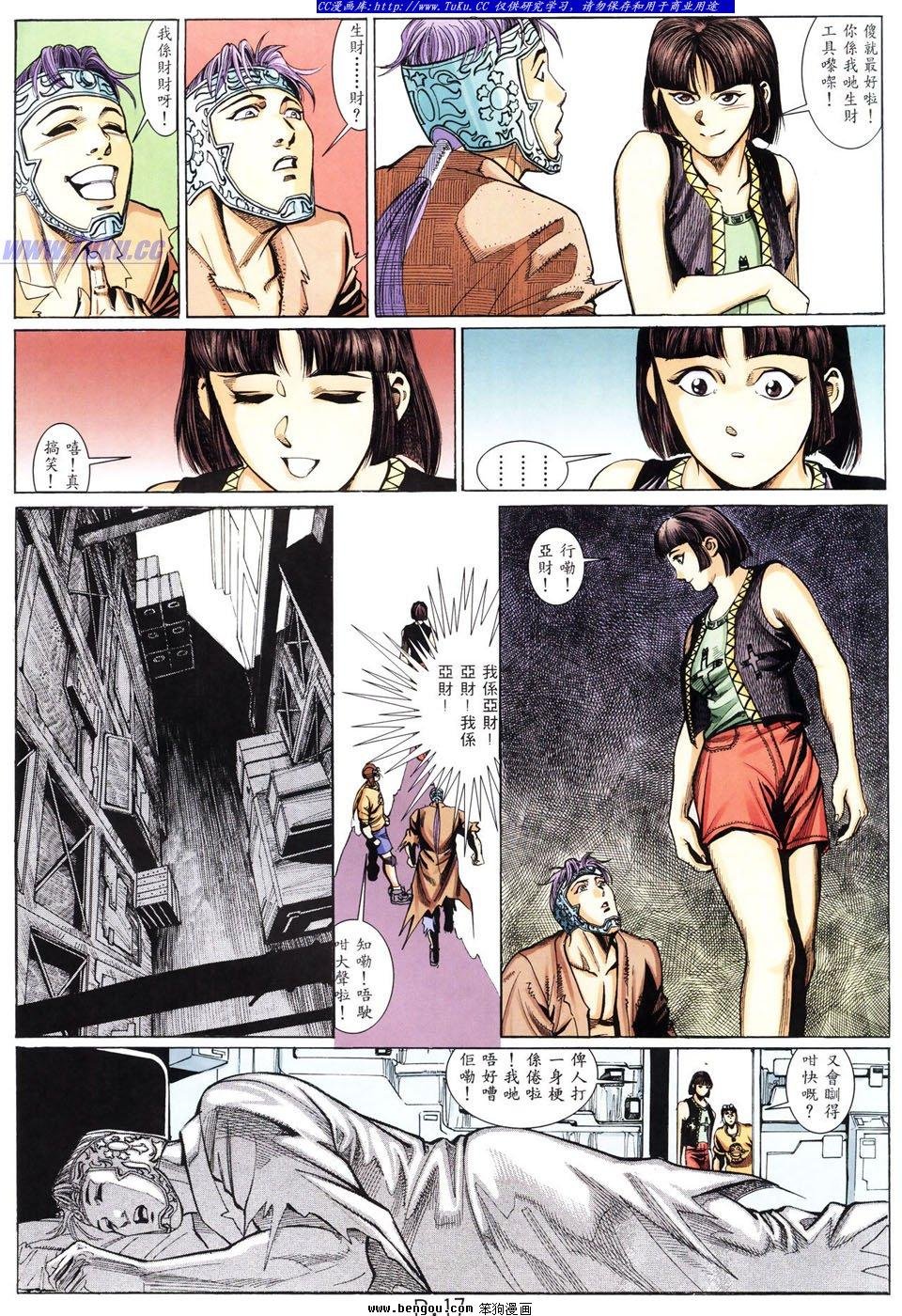 第24卷
