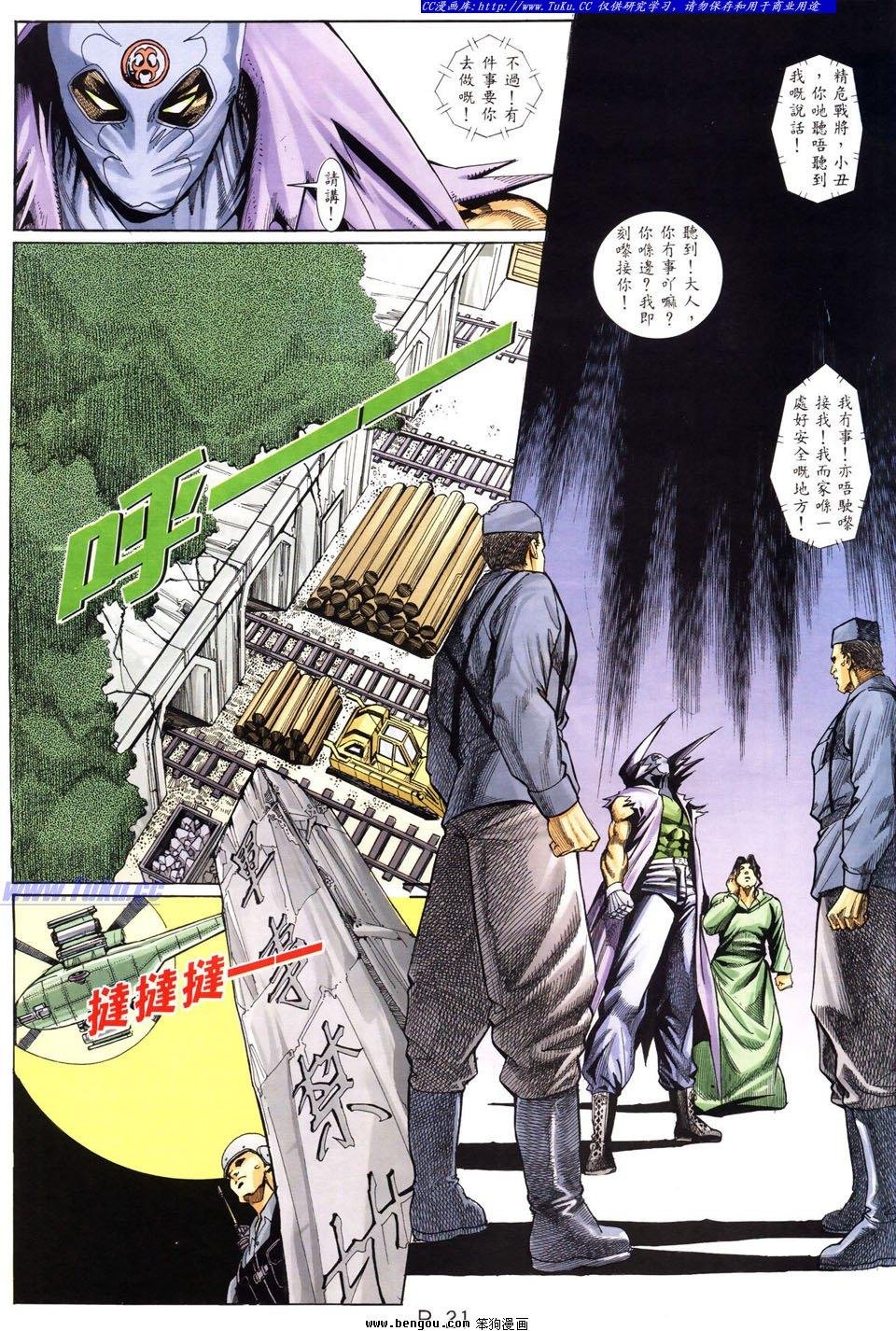 第24卷