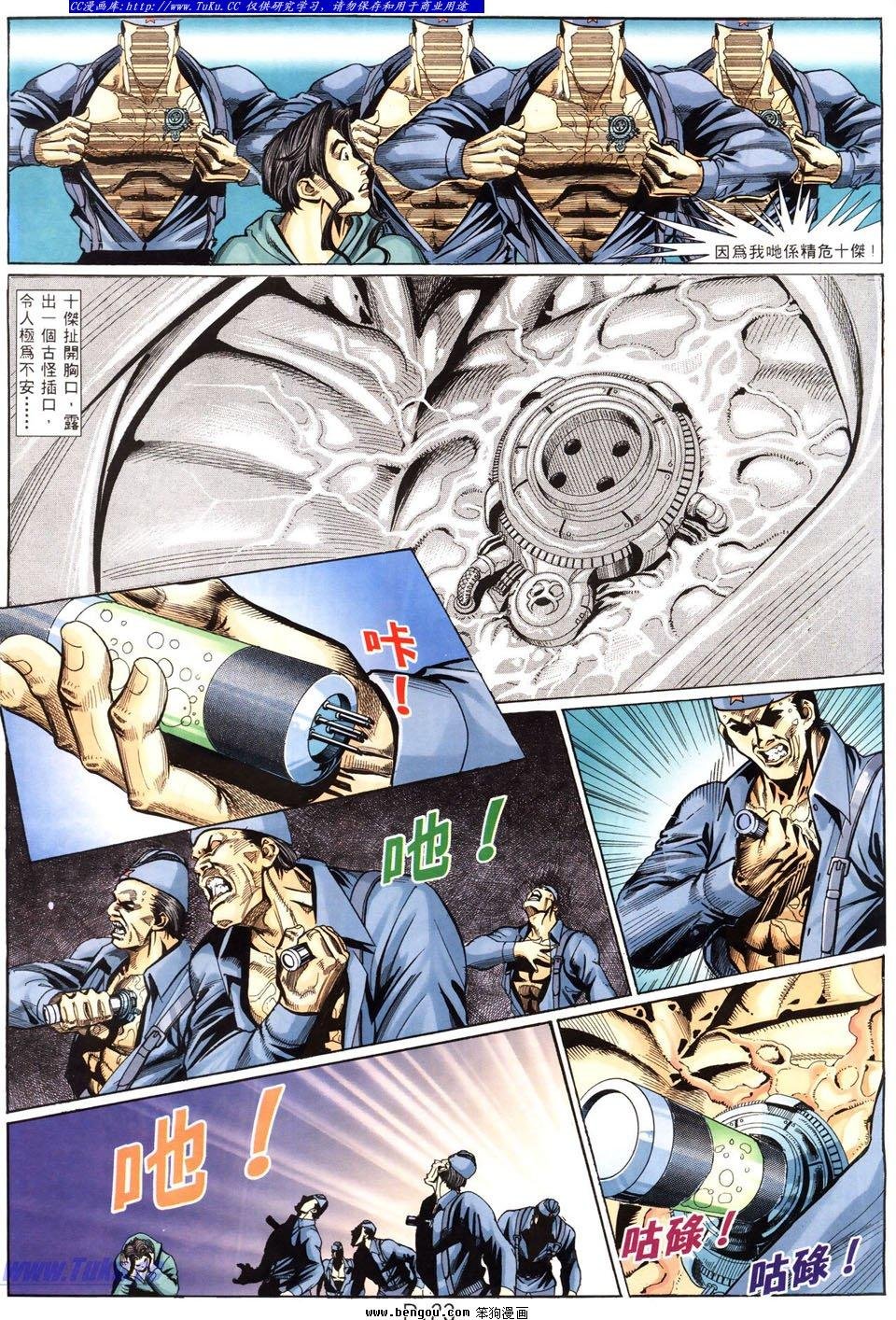 第24卷