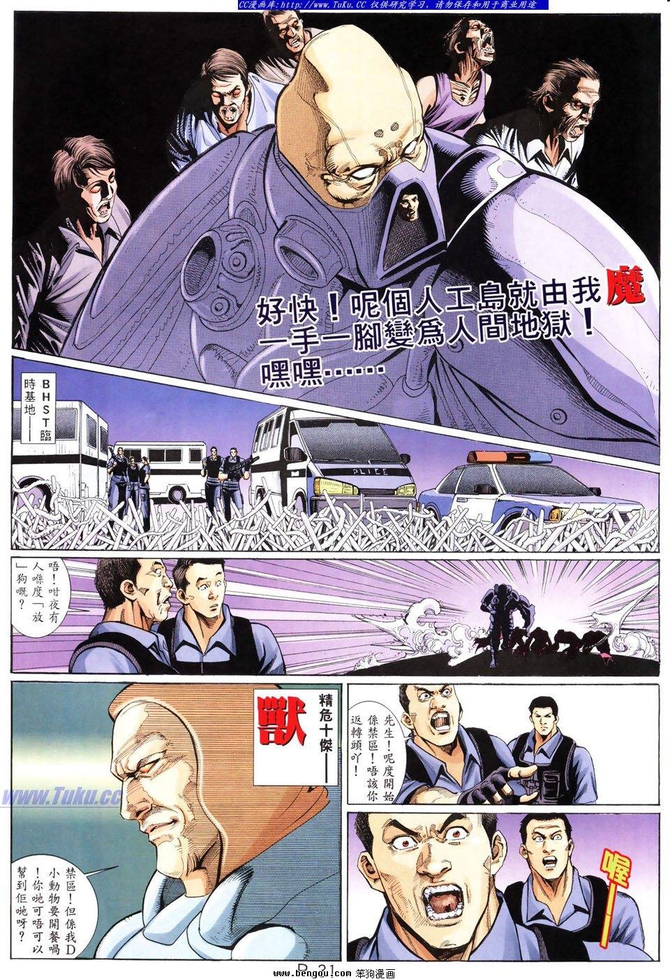 第24卷