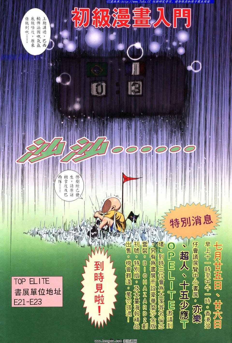 第24卷