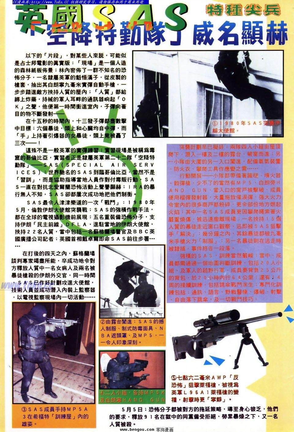 第24卷