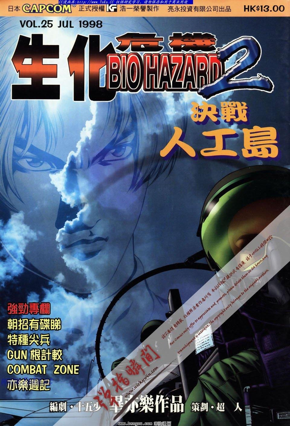 第25卷