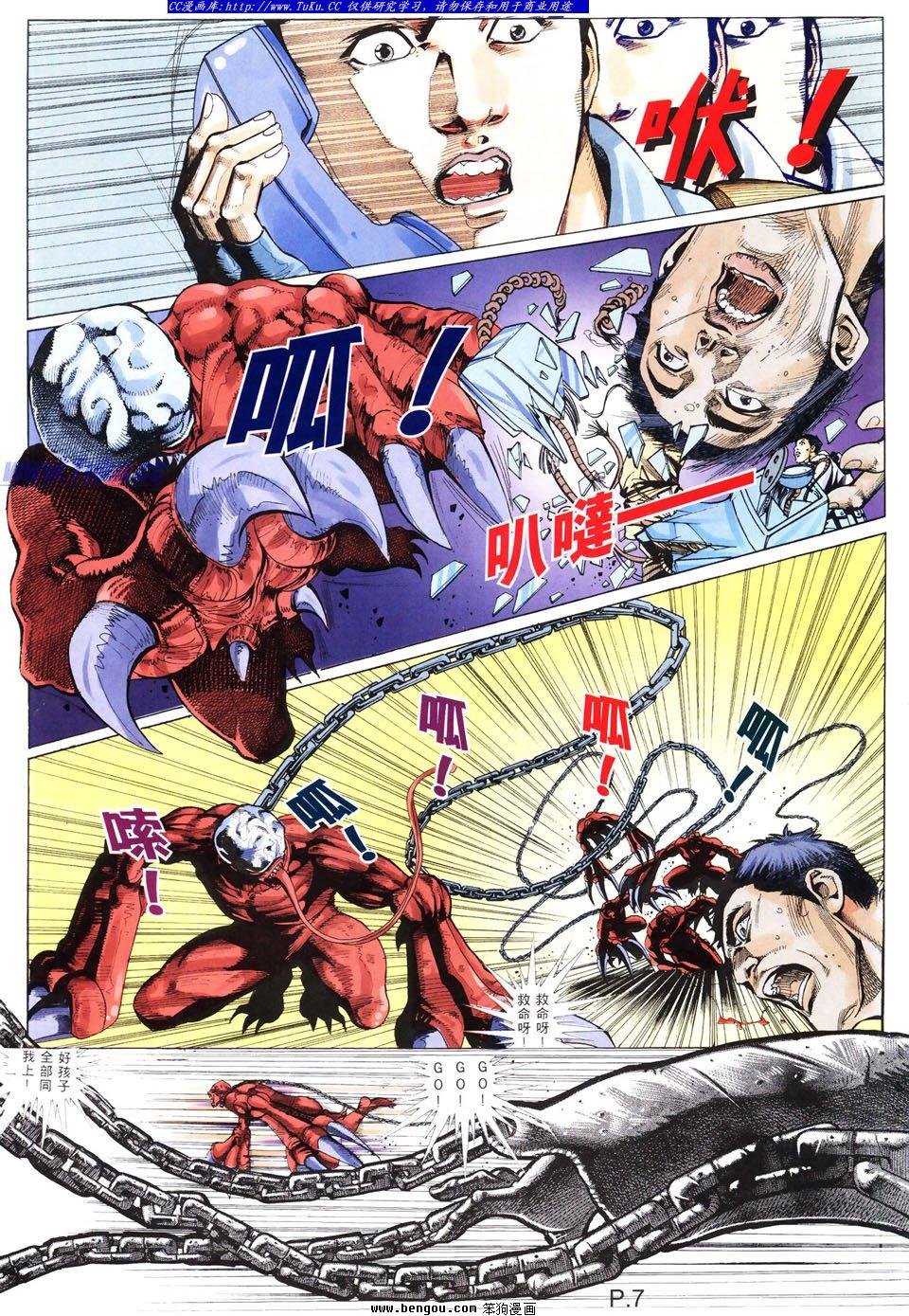 第25卷