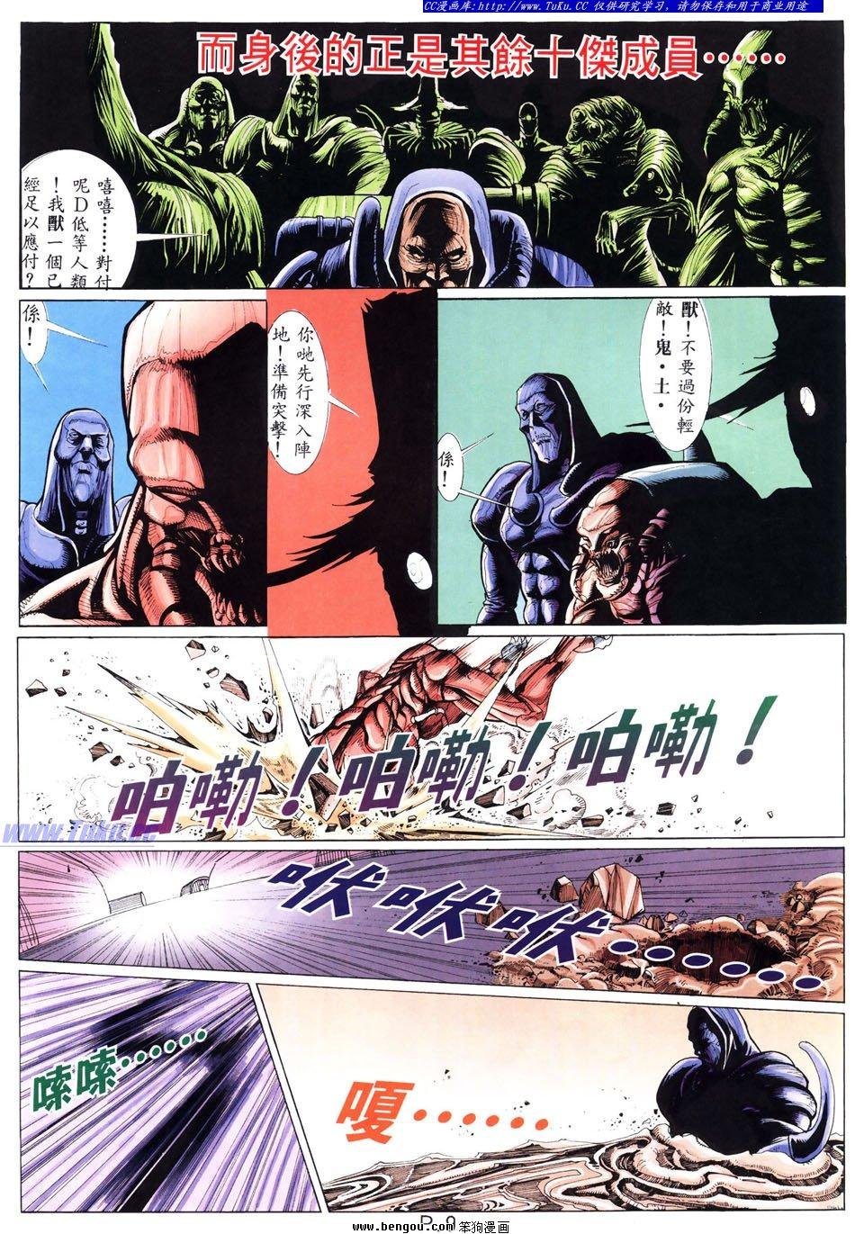 第25卷