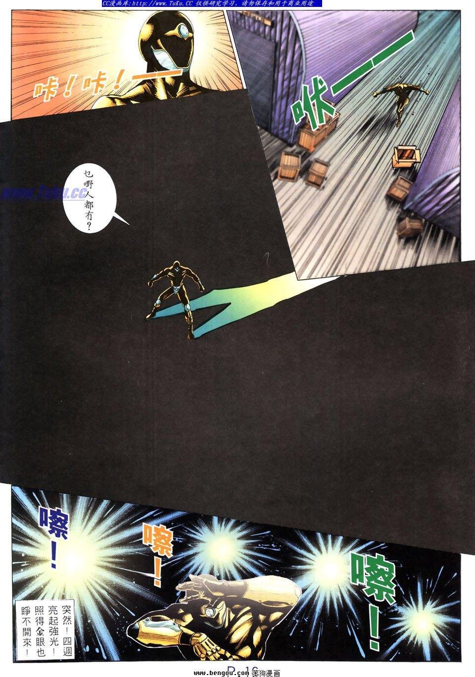 第25卷