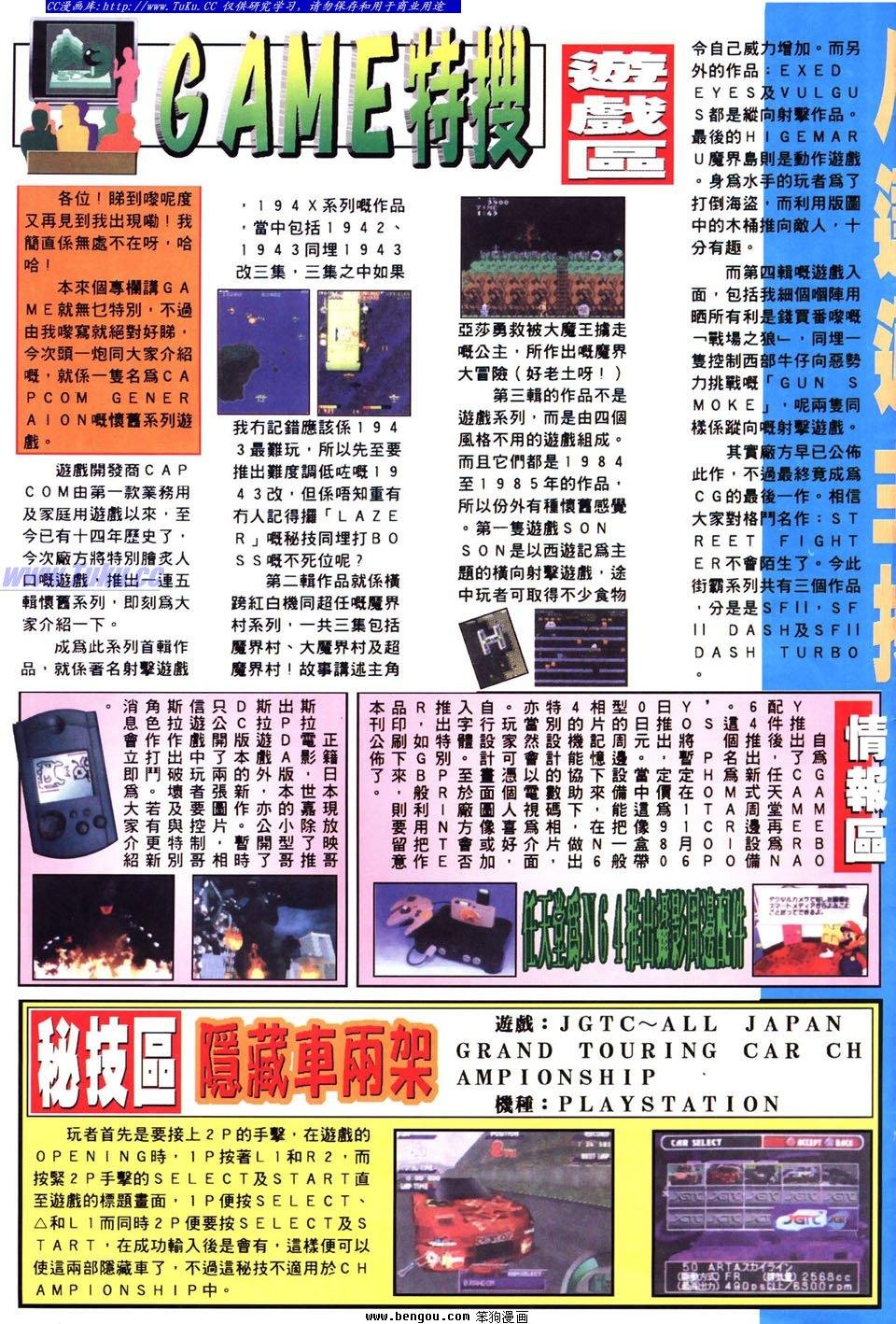 第25卷