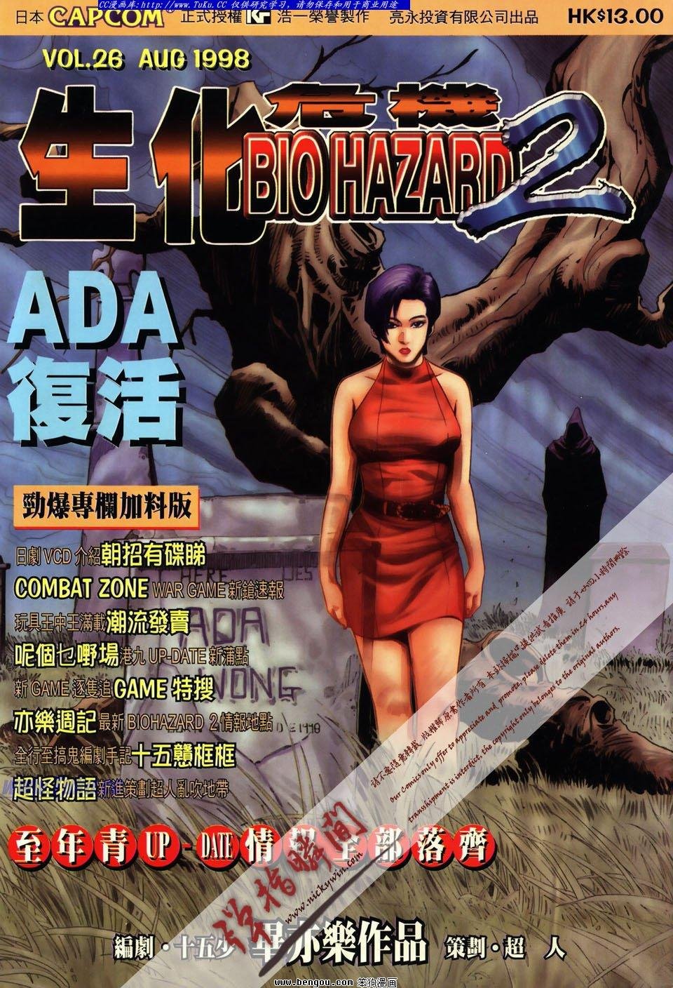 第26卷