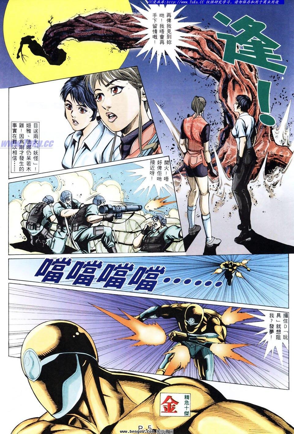 第26卷