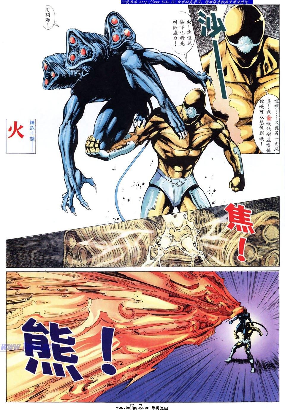 第26卷
