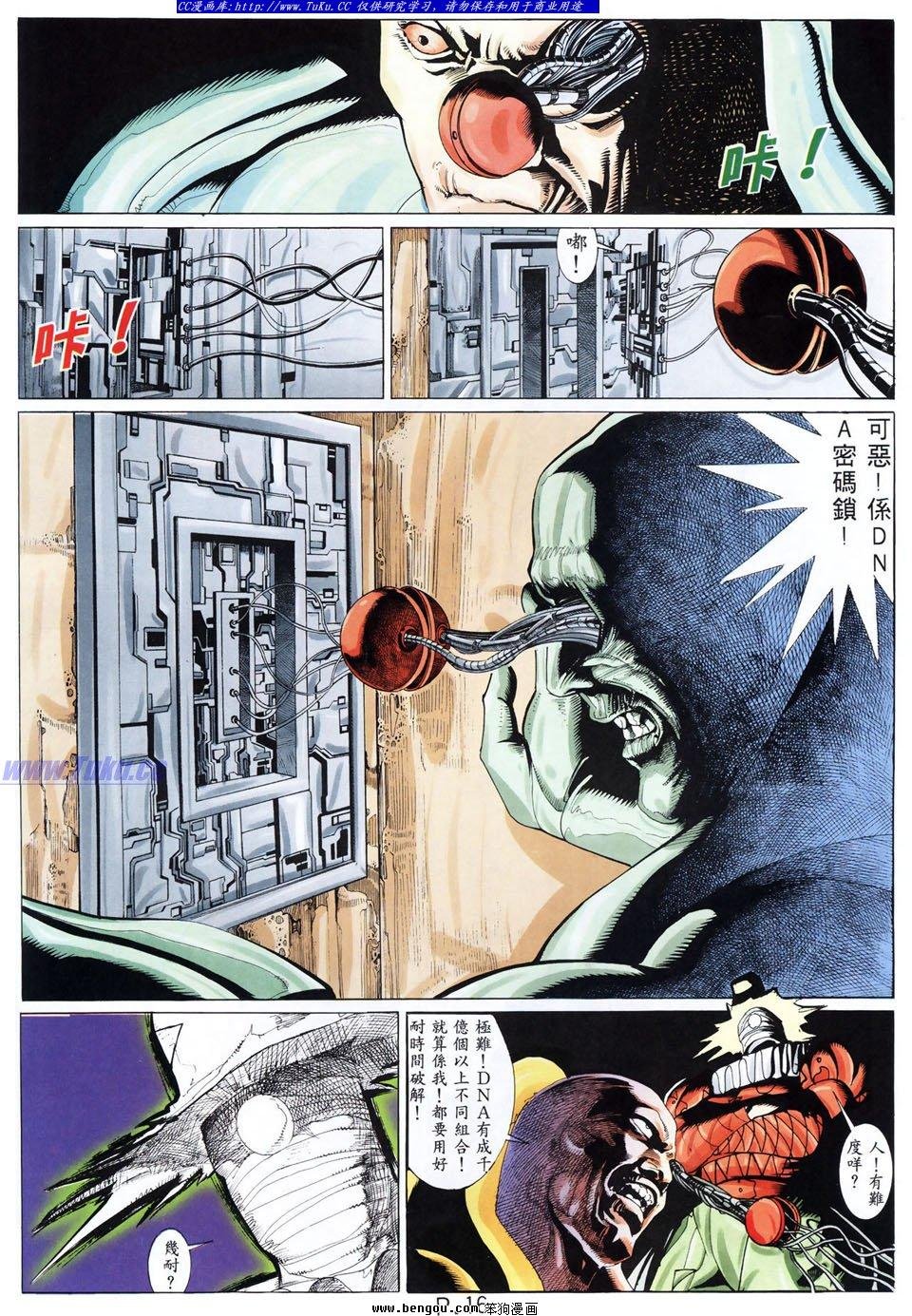 第26卷