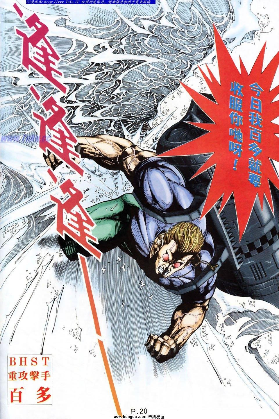 第26卷